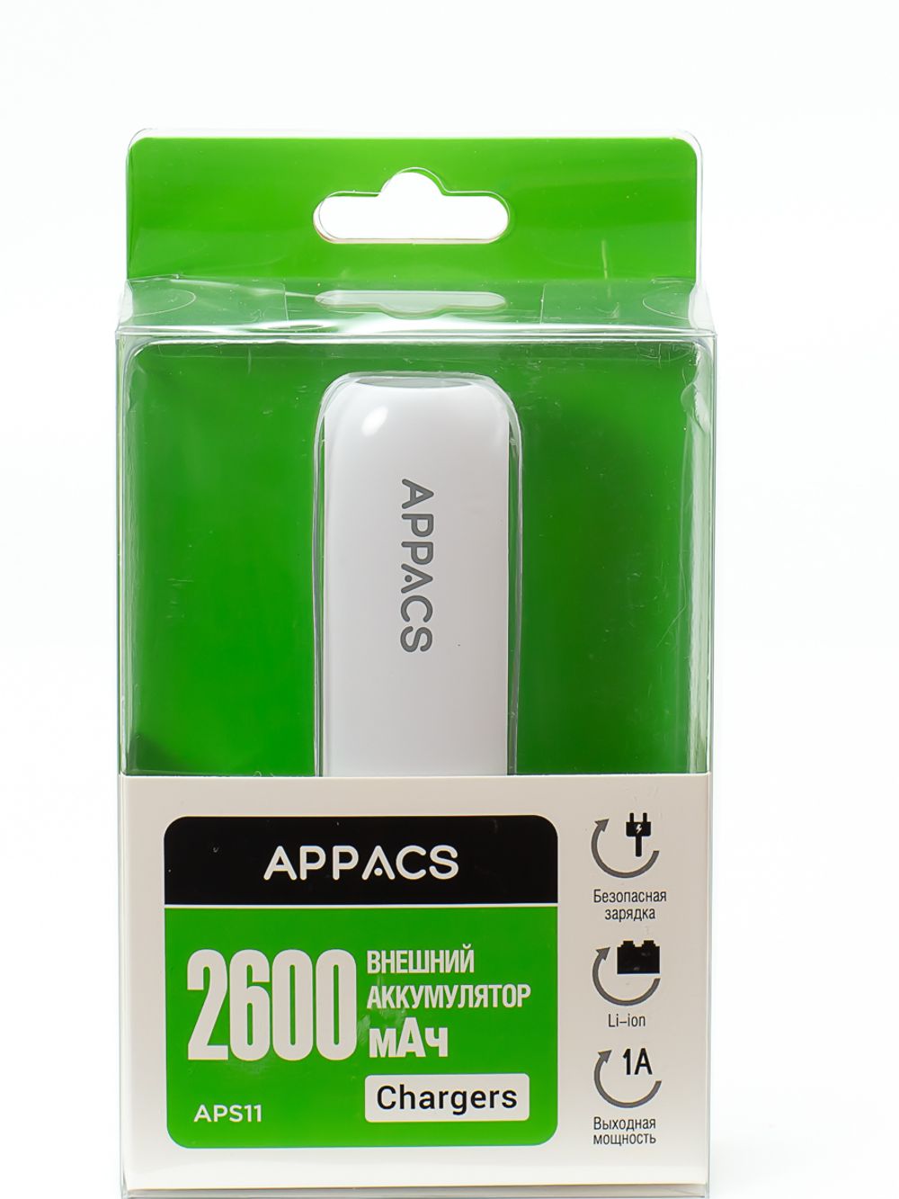 Внешний акккумулятор APPACS (рус.) APS11, 2600mAh