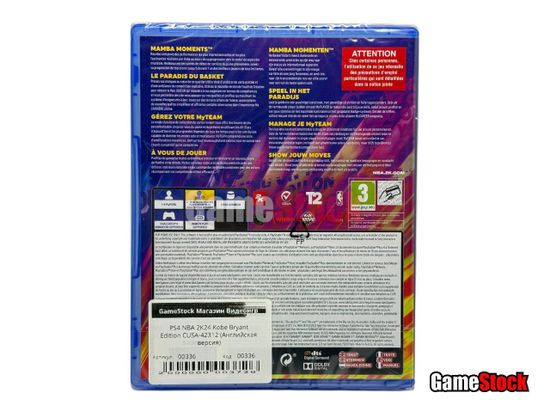 PS4 NBA 2K24 Kobe Bryant Edition CUSA-42312 (Английская версия)