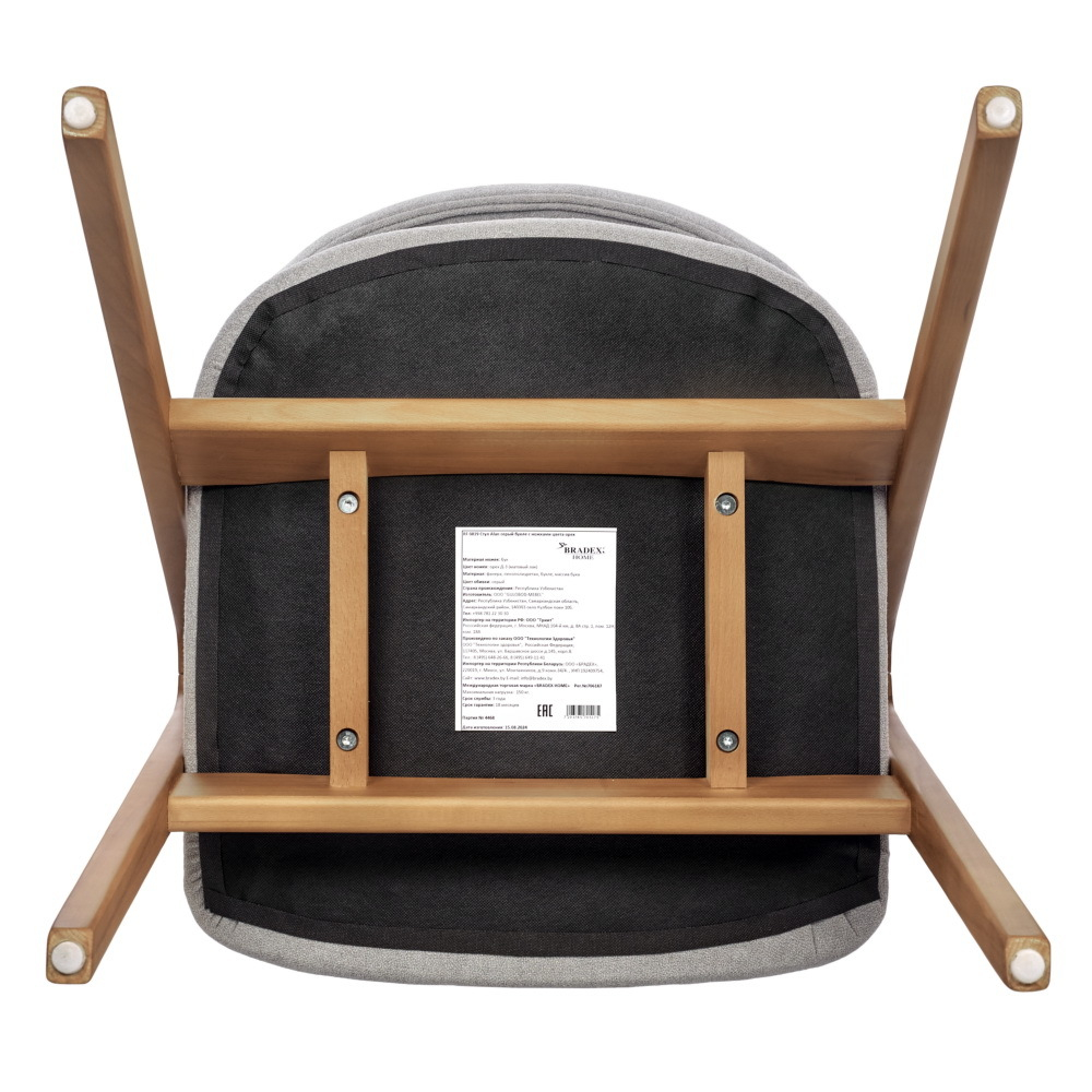 Стул Alan серый букле с ножками цвета орех