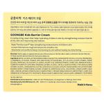 Goongbe, Royal TheraTea Guard ™, детский барьерный крем, 36 млн .+, 180 мл (6,08 жидк. Унции)