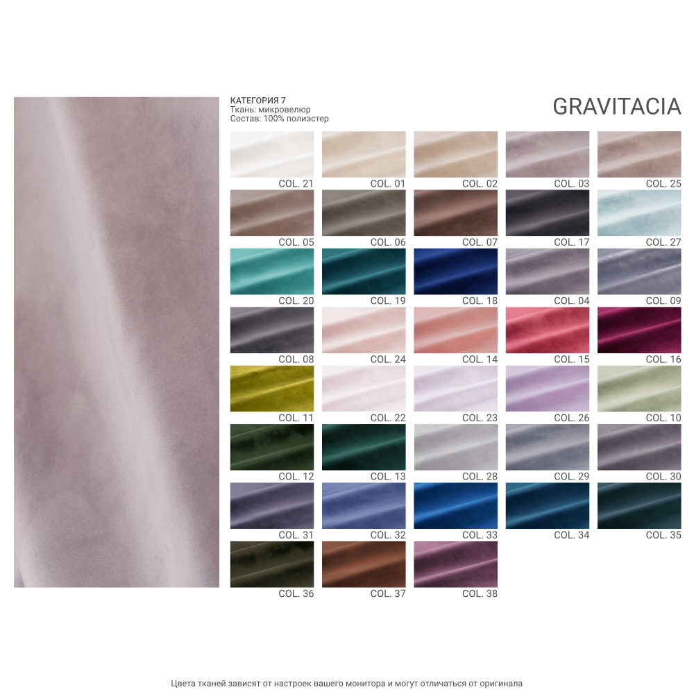 Кровать TULIP 418