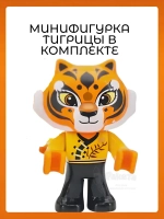 3Д Конструктор Pantasy Кунг-фу Панда Косрайдер Тигрицы