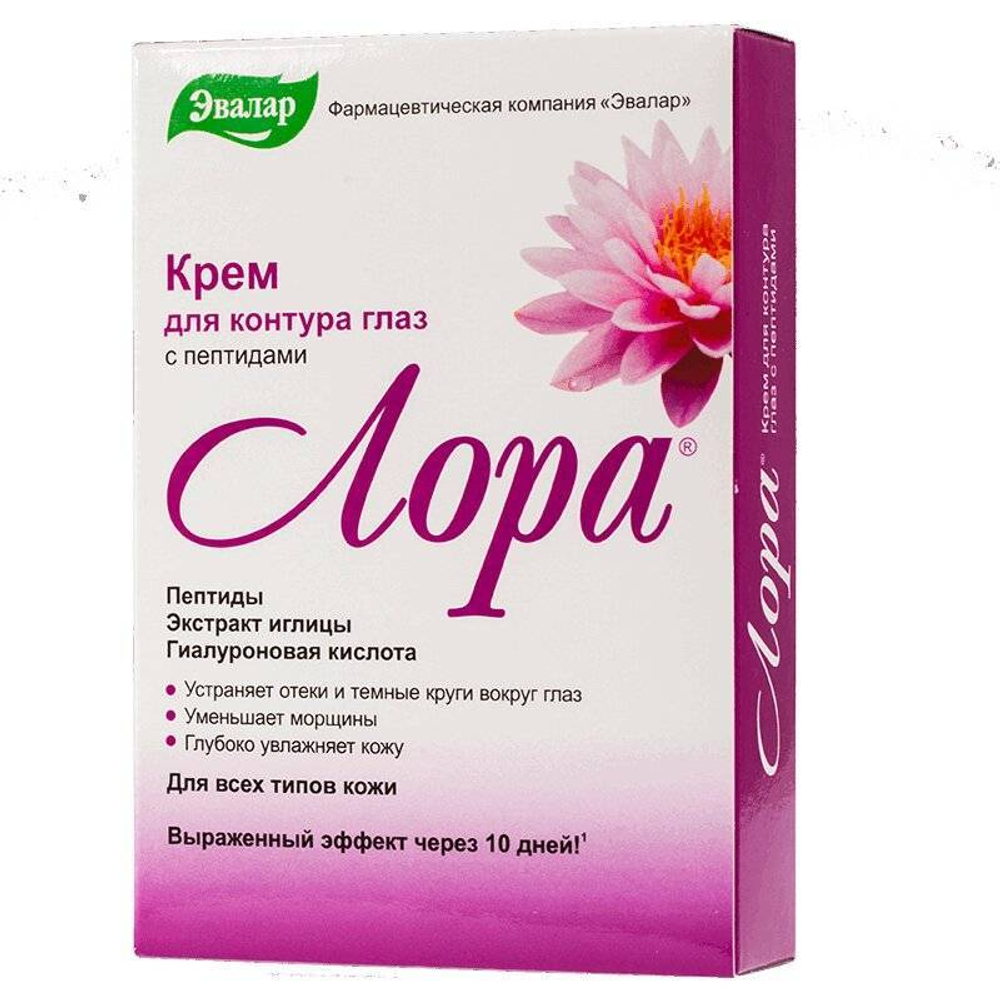 Лора крем д/глаз с пептидами 15гр.