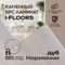 SPC ламинат I-Floors Herringbone - Дуб Норманни
