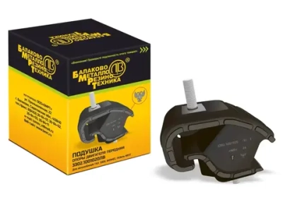 Подушка опоры двигателя передняя для а/м: ГАЗ 3302, Бизнес, ГАЗель NEXT. (в инд. Уп.)(3302.1001020 ЛВ)(Код БМРТ 23320)