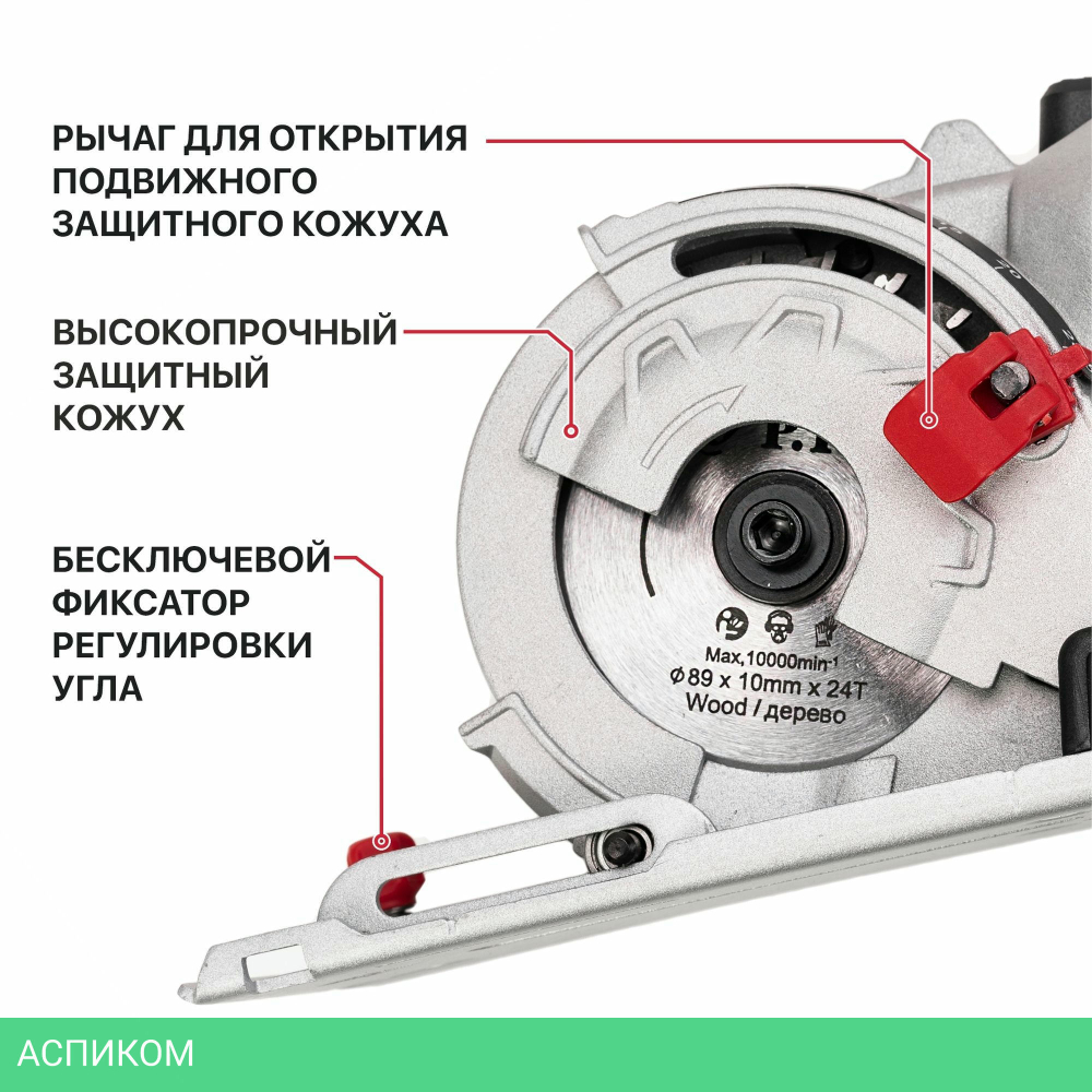 Дисковая (циркулярная) пила P.I.T PMS89-C
