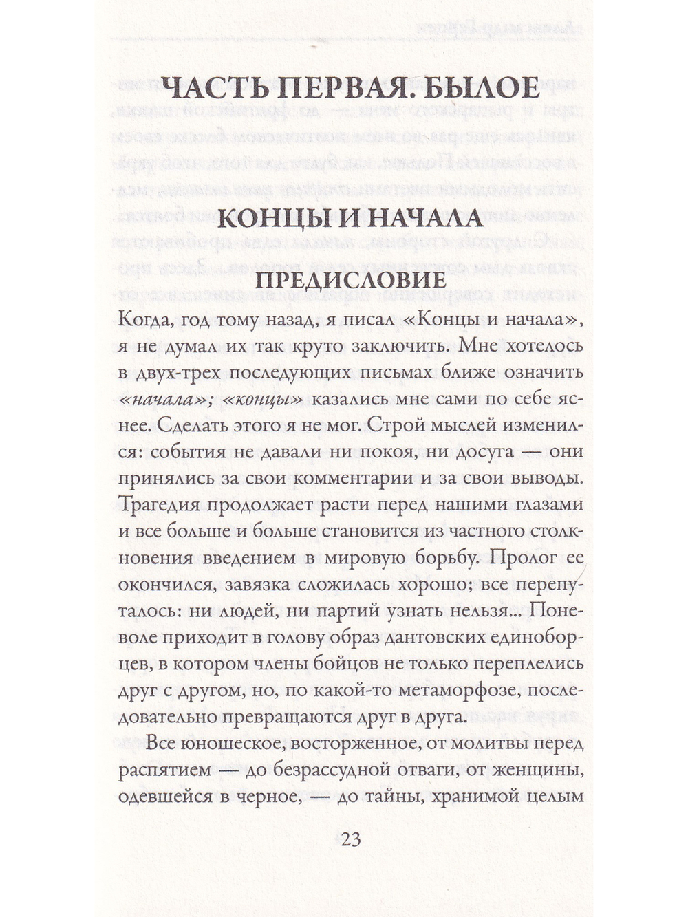 Об искусстве