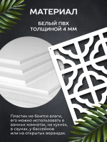 Ширма перегородка для зонирования