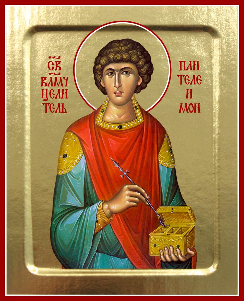 018 Пантелеймон.jpg