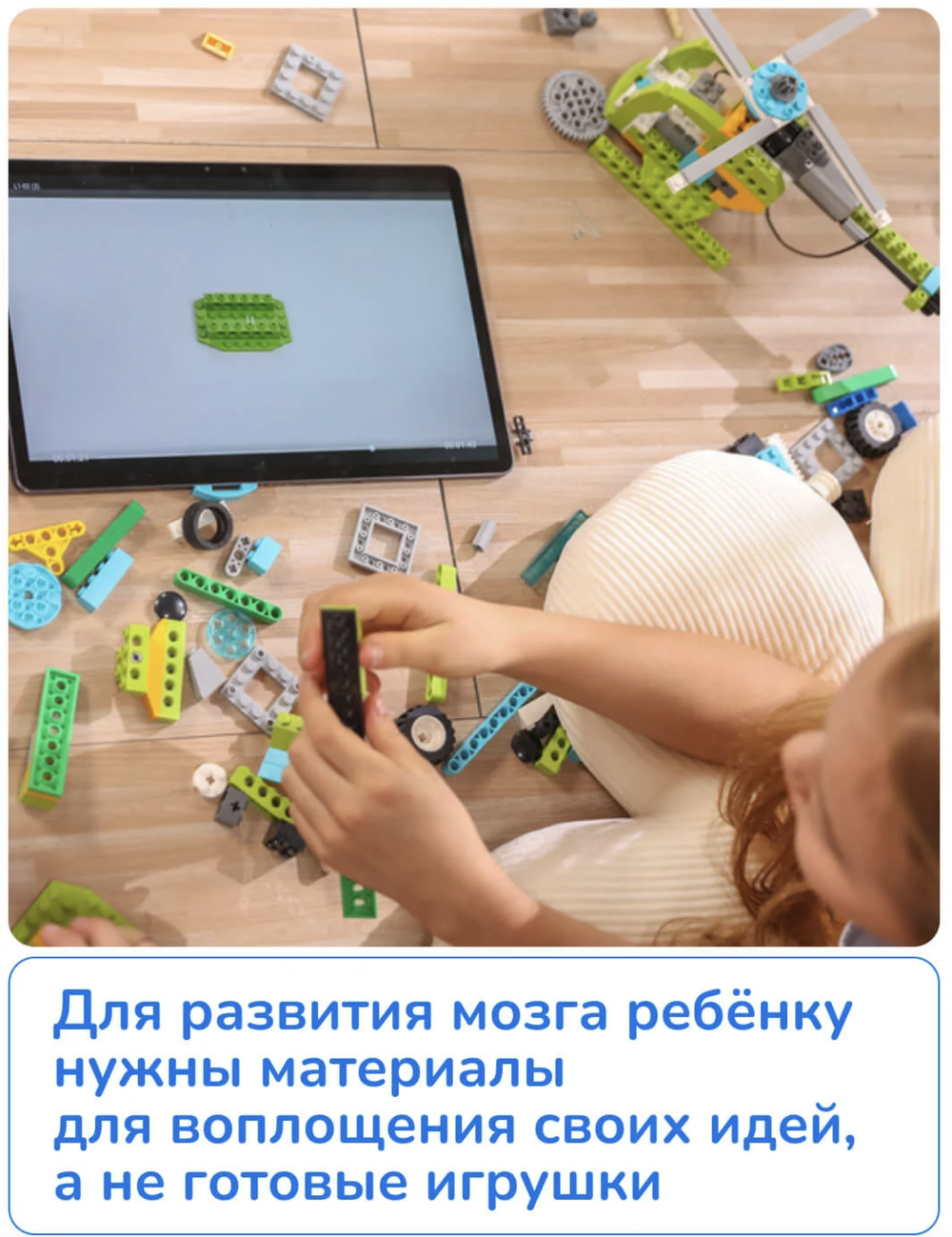 Конструктор электронный программируемый 560 деталей для робототехники лего