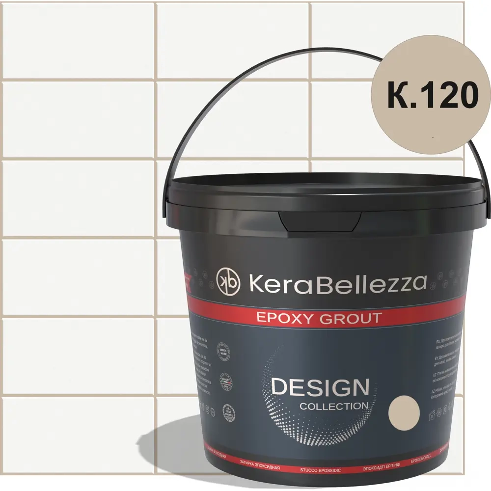 KeraBellezza Design Затирка цветная эпоксидная 1 кг. (К.120)