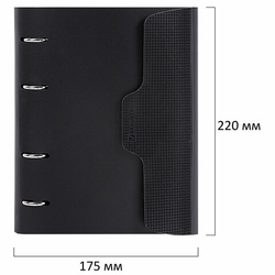 Тетрадь на кольцах А5 175х220мм, 120л, пластик, на липучке с разделителями, BRAUBERG, Черный,404637