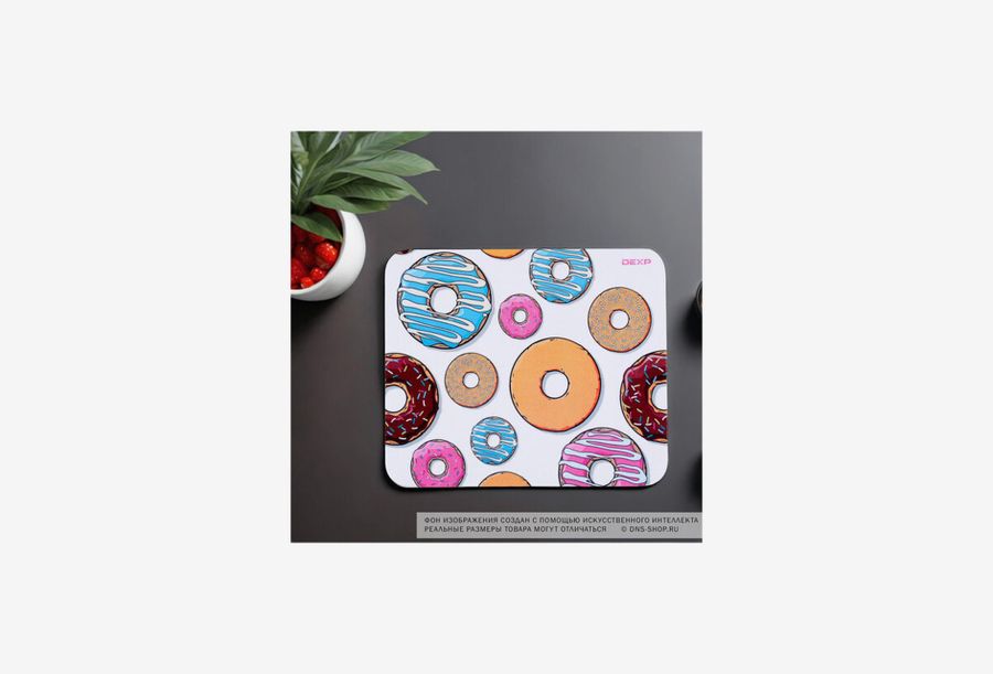 DEXP OM-XS Donuts_0426709110045