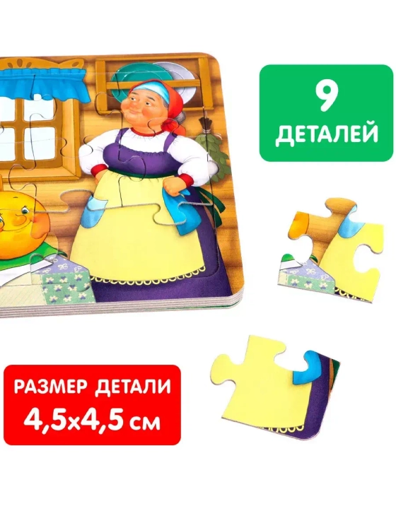 Книга картонная с пазлами Колобок, 12 стр.