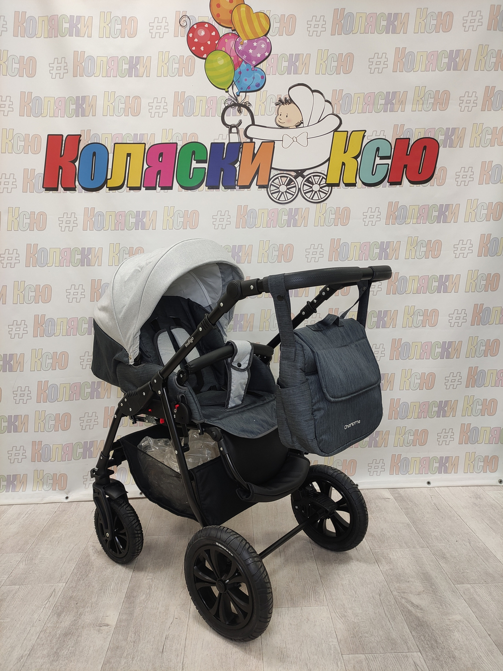 Коляска модульная Indigo Charlotte Sity cs 05 (т.серый+св.серый)