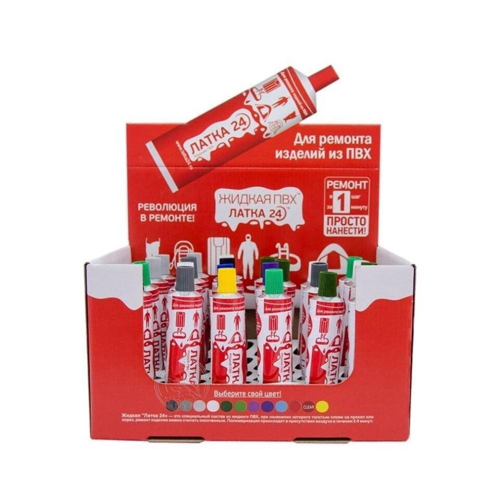 Жидкая латка (клей) для ПВХ Три Кита 20гр, красный (1 штука) для надувной лодки, матраса, детского и спасательного круга, изделий из ПВХ и резины таких как: сапоги, заброды, перчатки, бассейны. Товар уцененный