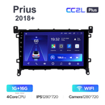 Teyes CC2L Plus 9" для Toyota Prius 2018+