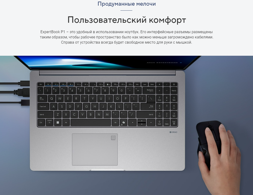 Ноутбук ASUS ExpertBook P1 P1503CVA 15.6" 1920*1080, Intel Core 5 210H, SSD 512Gb, серый