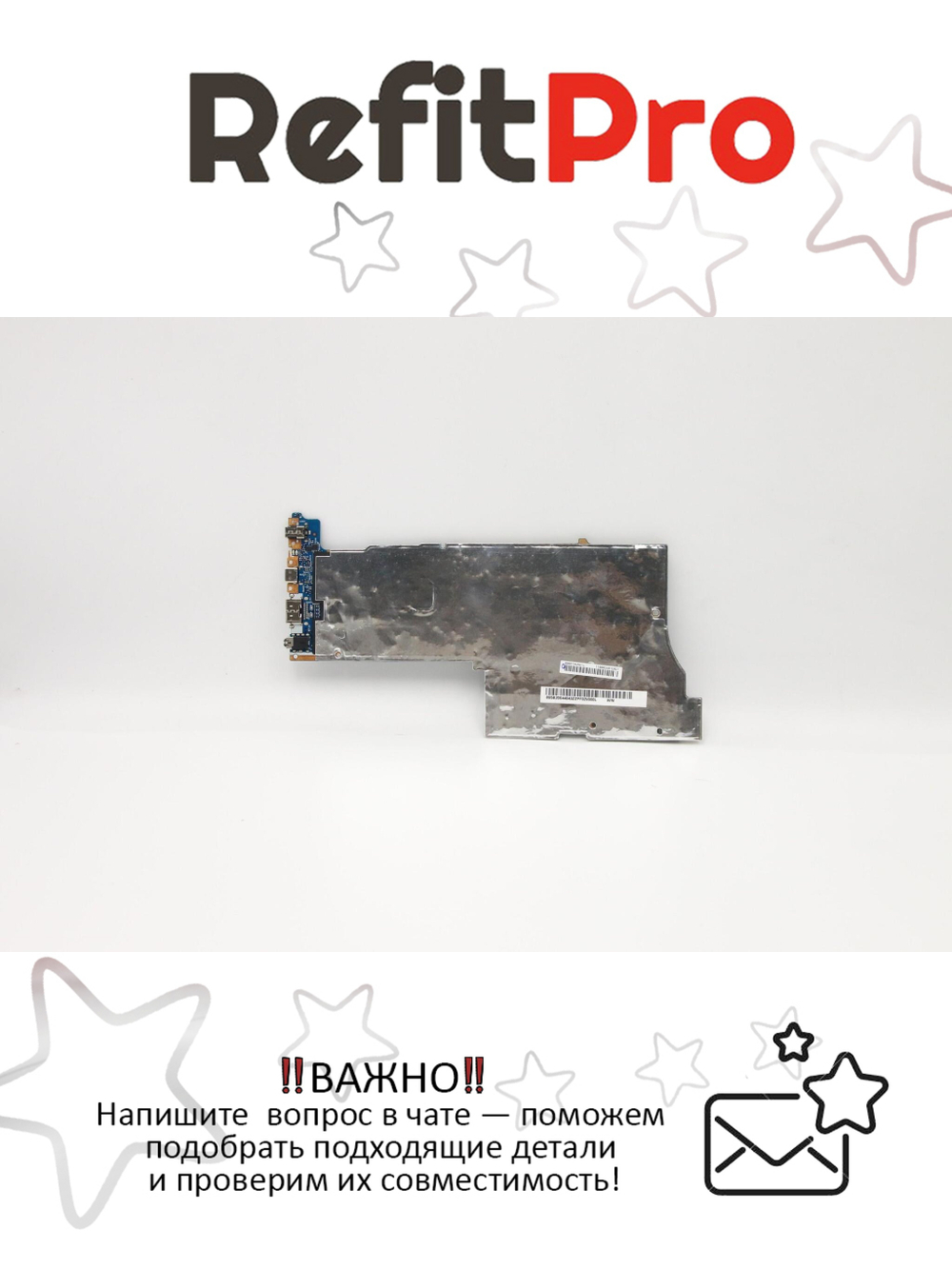 Материнская плата для ноутбука Lenovo ideapad 5-15IIL05 i5-1035G1 UMA 8GB WIN (5B20S44043), оригинал