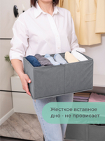 Органайзер 40х25х20 см, 6 ячеек, Лондон