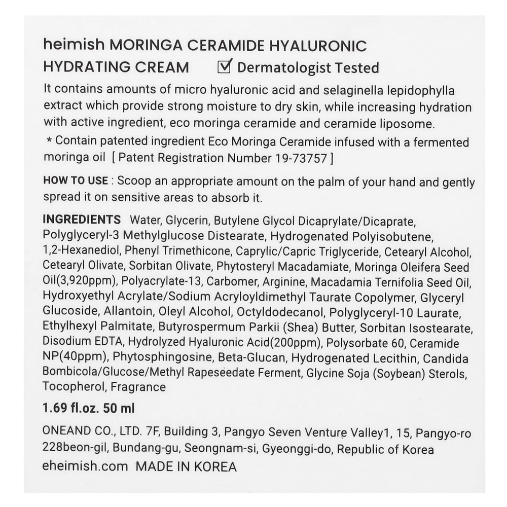 Heimish, увлажняющий крем с гиалуроновой кислотой, моринга и керамид, 50 мл (1,69 жидк. унции)