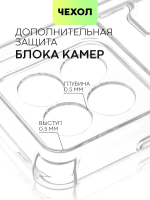 Чехол BROSCORP для Xiaomi 14 Pro (арт.XM-14PRO-HARD-TPU-POCKET )