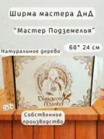 Хиты продаж