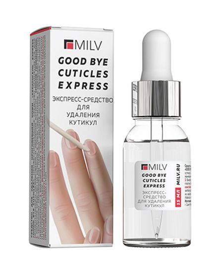 Milv Goodbye Cuticles Express - Экспресс средство для удаления кутикулы, 15мл