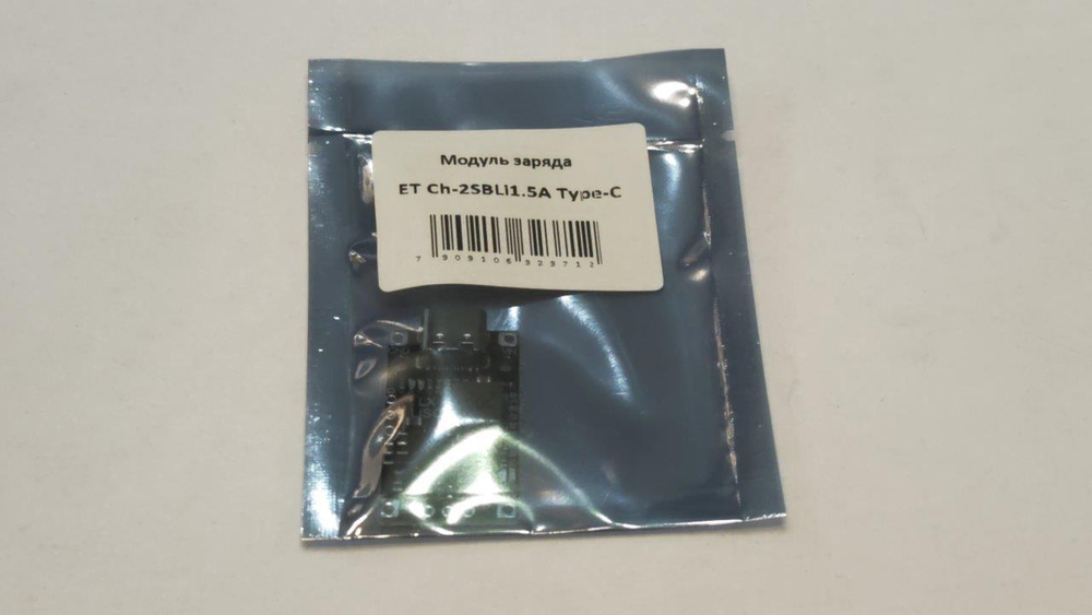 Модуль заряда ET Ch-2SBLi1.5A Type-C