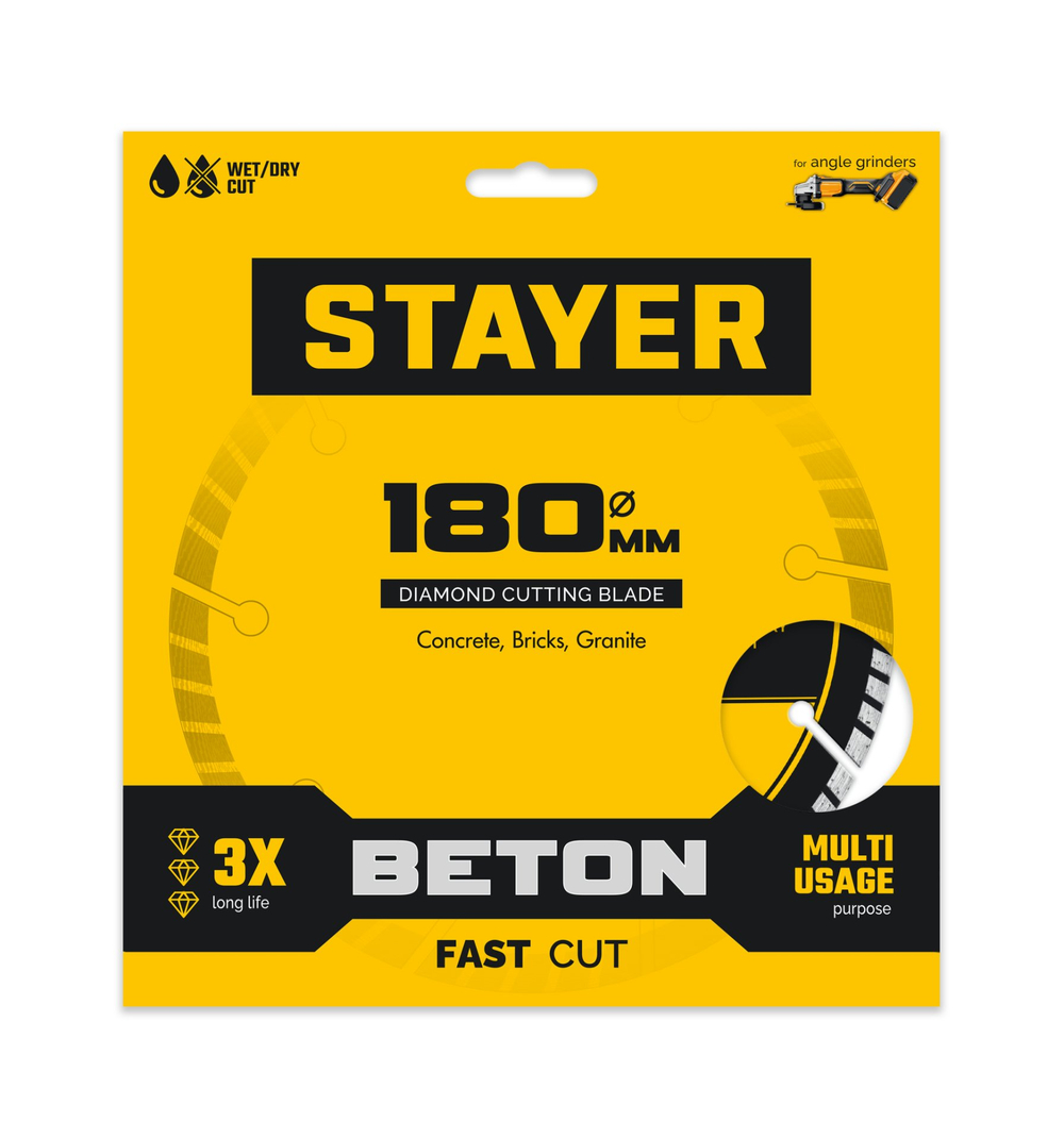 STAYER BETON 180 мм (22.2 х 7 х 2.6 мм), сегментный алмазный диск (3660-180)
