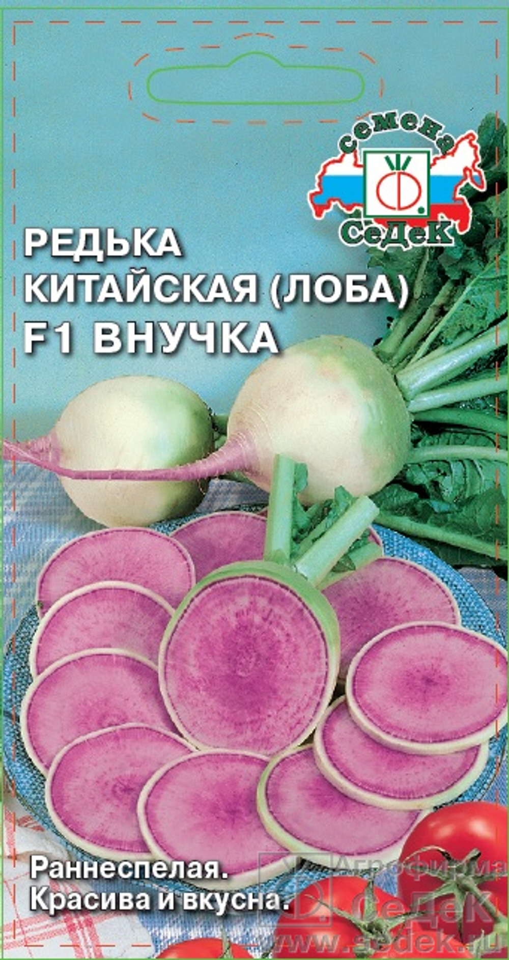 redka_vnuchka_f1