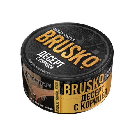 Табак Brusko "Десерт с корицей" 25г