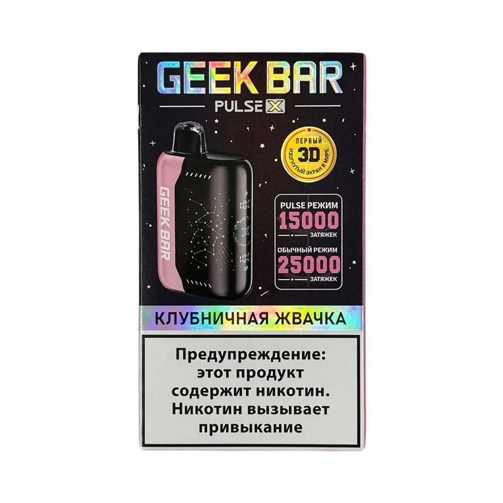 Geek bar Pulse X Клубничная жвачка 25000 затяжек 20мг Hard (2% Hard)