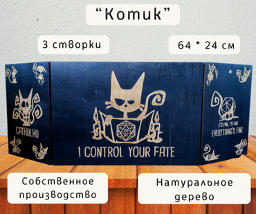 Днд тематика