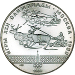 Russia, USSR, 10 Rubles 1980, XXII Olympic Games 1980 in Moscow - Reindeer Racing (LMD), MS