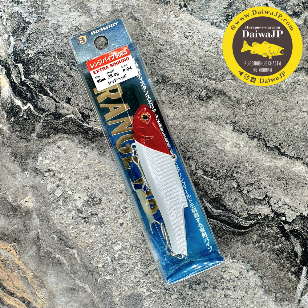 Ратлины BASSDAY RANGE VIB 90ES P-04