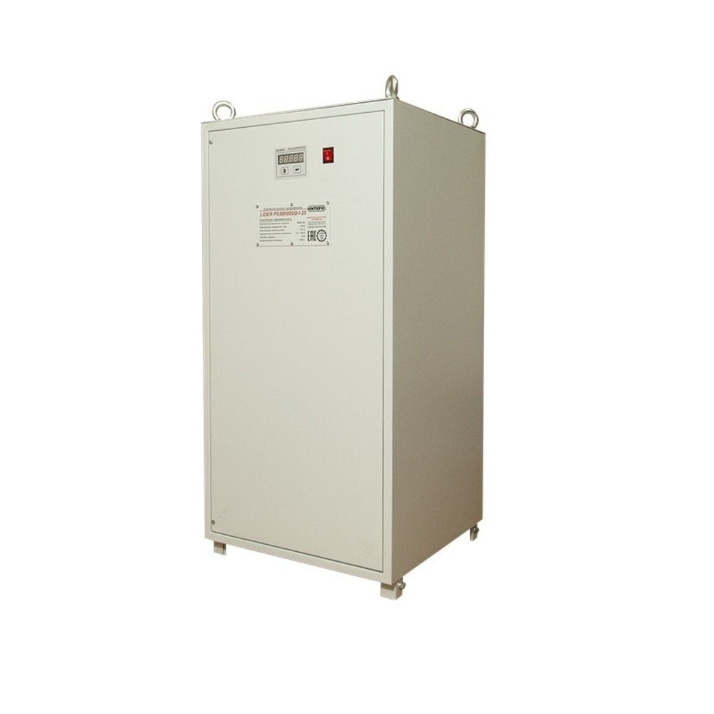 Промышленный стабилизатор Lider PS50000SQ-I-25