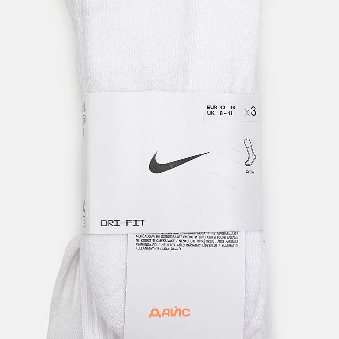 Носки Nike Value Cotton Crew 3 Pairs артикул:SX4508-101 - купить в магазине Дайс