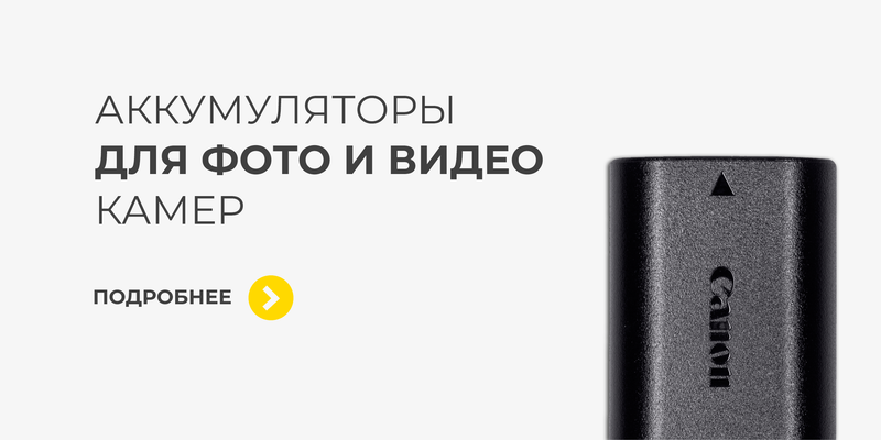 Баннер на главной 1