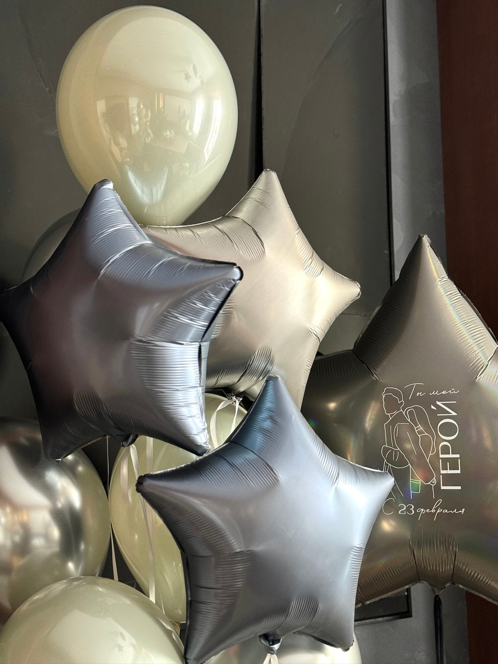 Шары к 23 февраля №45