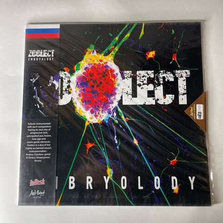 Винтажная виниловая пластинка LP Zoolect Embryolody (Россия 2014)