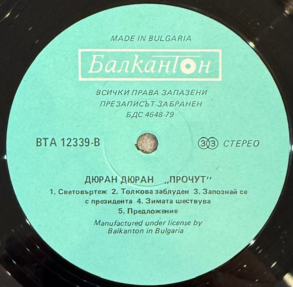 Виниловая пластинка Duran Duran – Notorious (Мелодия) LP