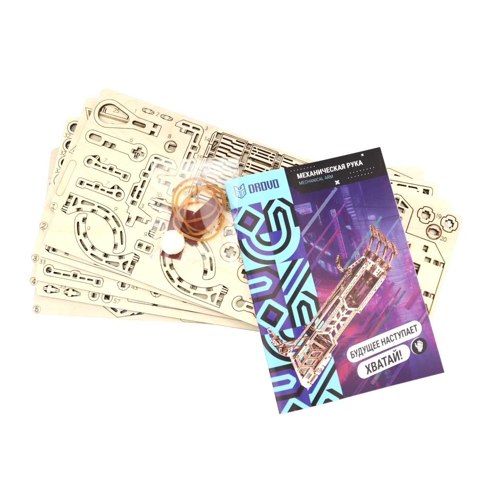 Механическая рука от DROVO - экзоскелет руки - деревянный конструктор, сборная механическая модель, 3d пазл