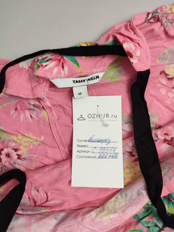 Топ Tally Weijl романтический 46 размер