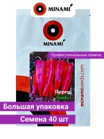 Перец сладкий Ламика F1 капия