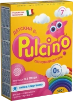 Пятновыводитель PULCINO 500 гр.