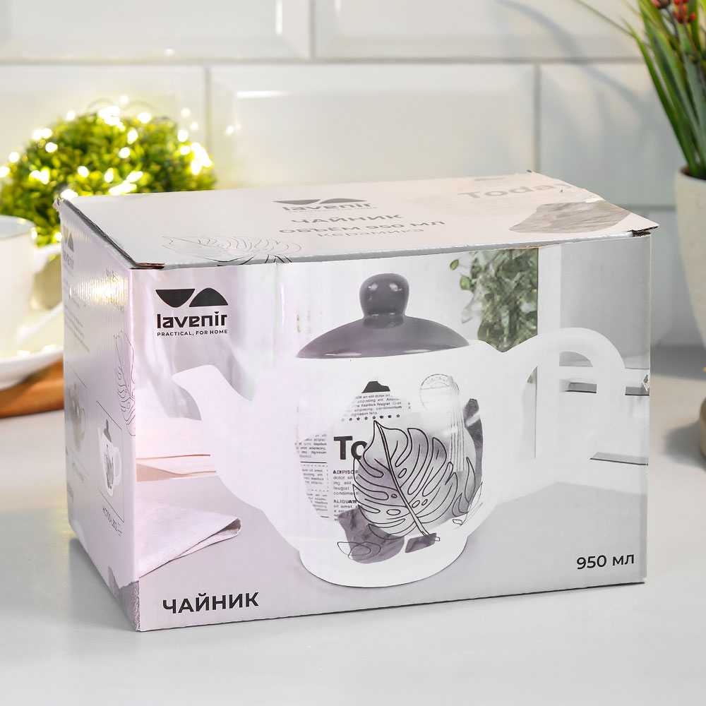 Чайник заварочный 0,95л "Today" (00113325)