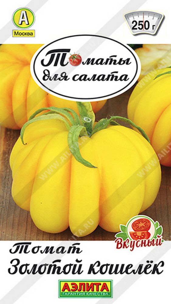 Томат "СТ. Золотой кошелек" 20шт., Россия. Томат "СТ. Золотой кошелек" 20шт., Россия.