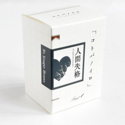 Чернила для перьевой ручки Sailor Kotobano-Iro Ningenshikkaku (Limited)
