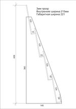 Подставка для открыток 4 яруса ширина 215мм